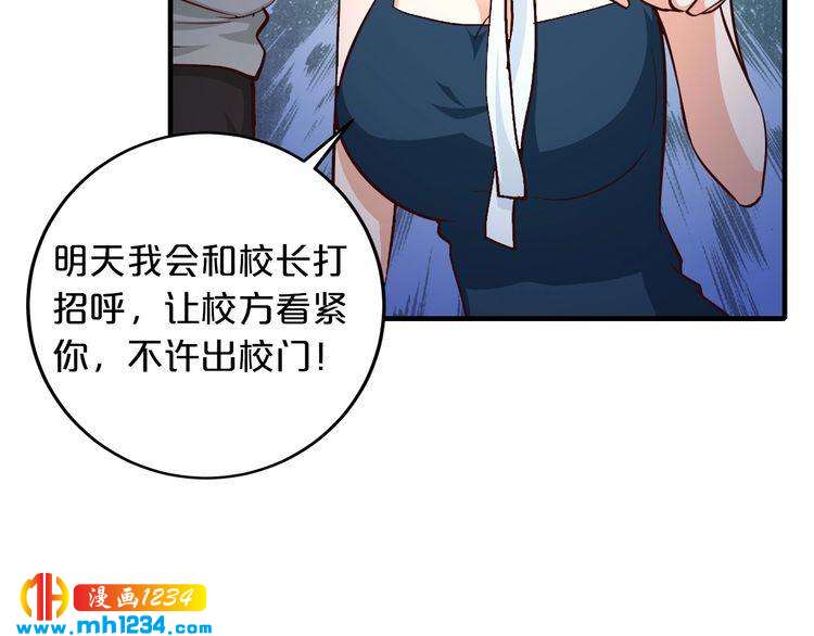 第49话 断绝联系72