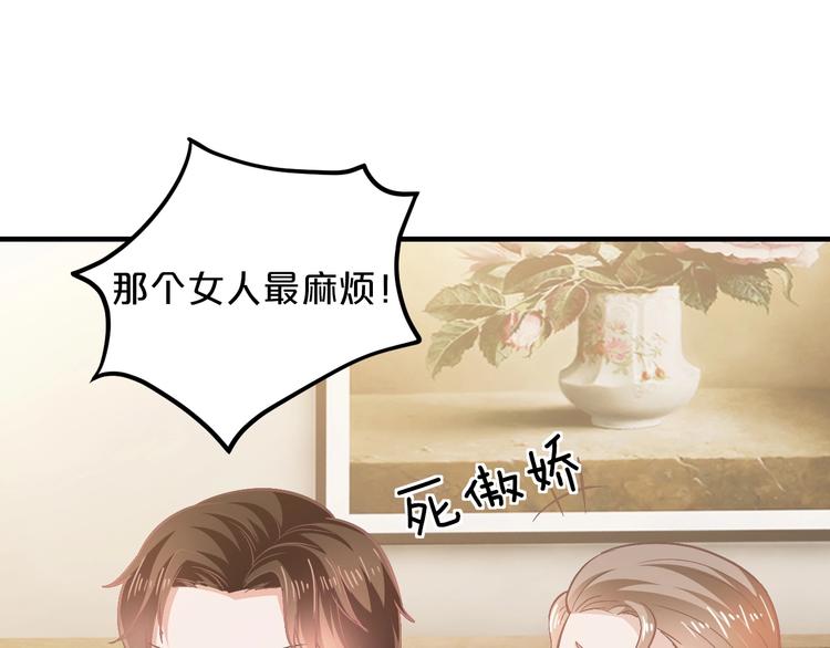 第30话 她对我的感觉120