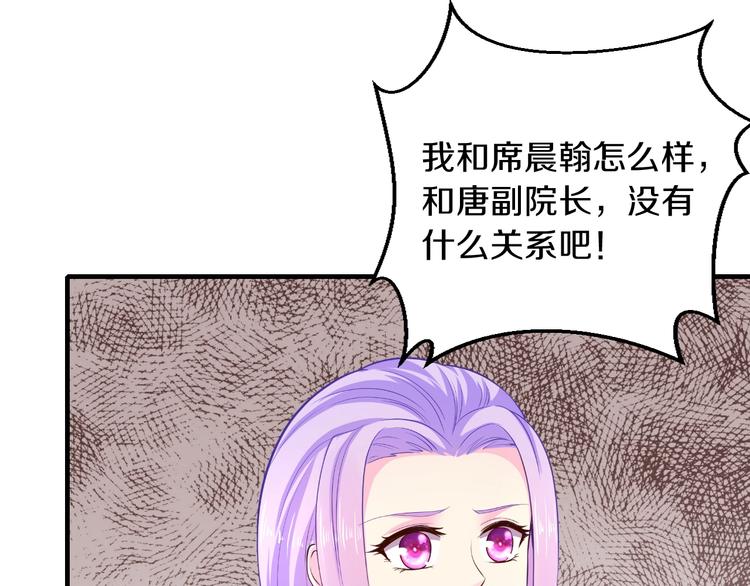 第29话 撕逼大战73