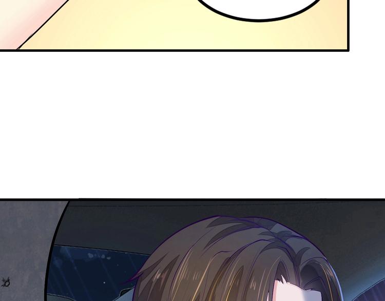 第2话 价值五百万的女人43