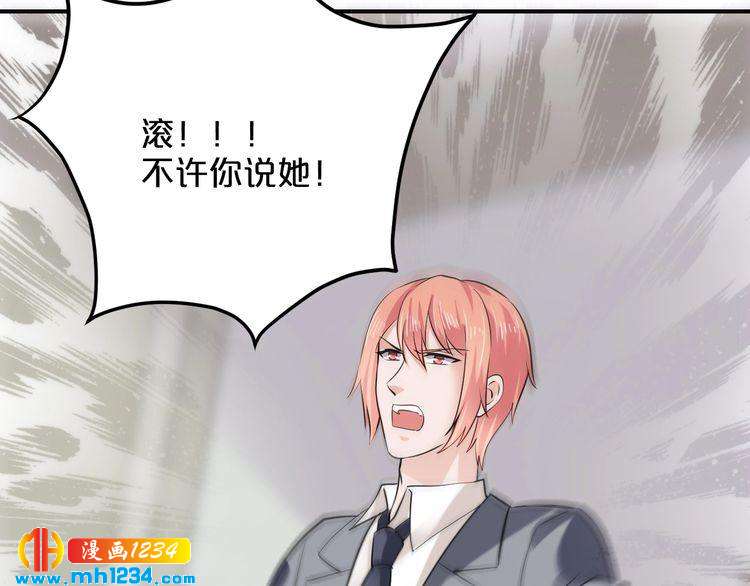 第52话 迷晕27