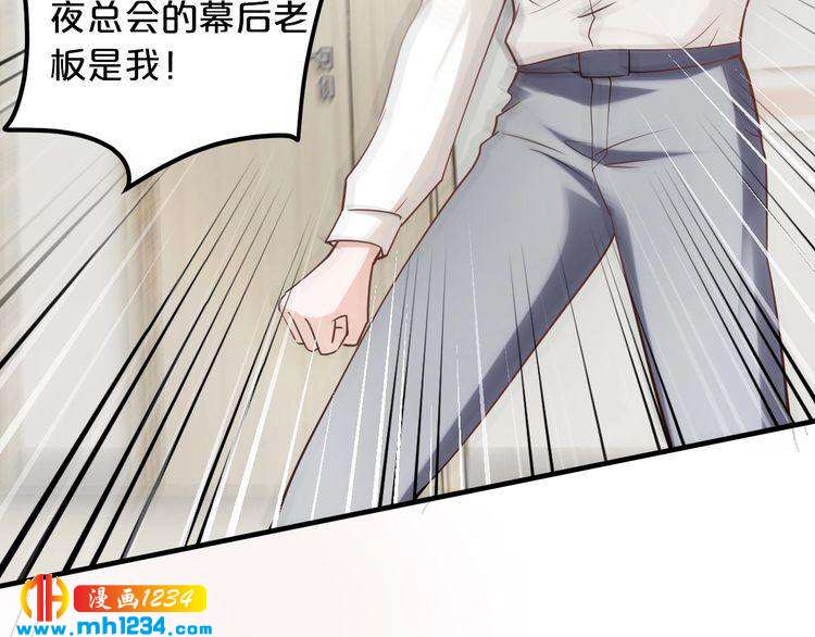 第57话 我需要一个解释63