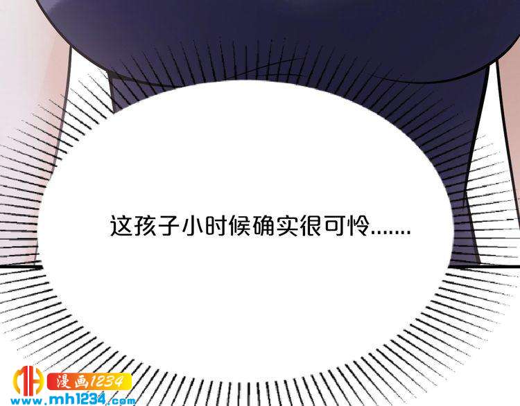 第66话 送彩礼121