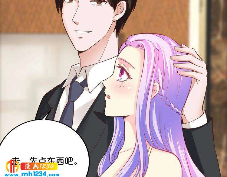 第43话 我这个人有仇必报34