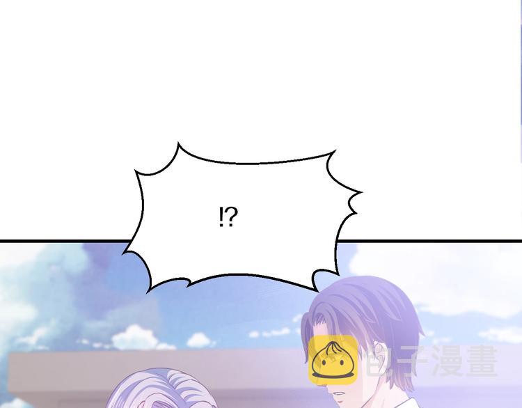 第27话 只是交易吗？3