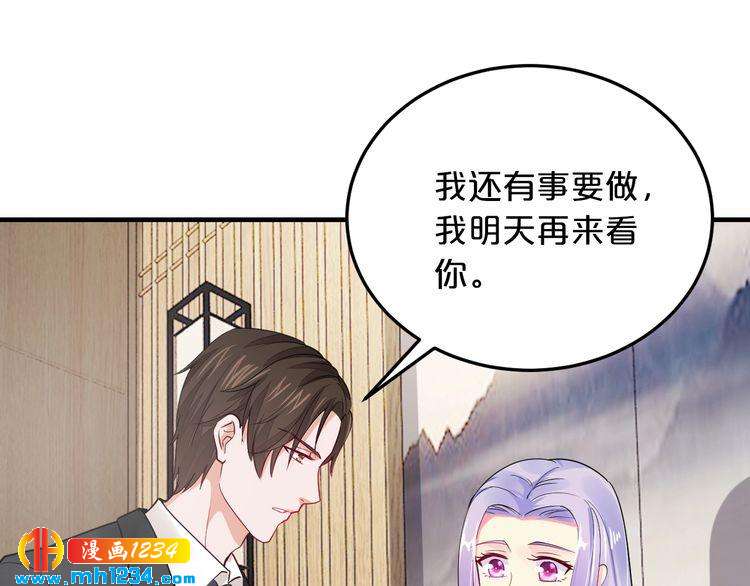 第57话 我需要一个解释72