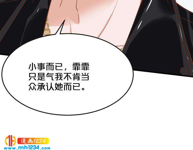 第62话 无法完成的诡计！72