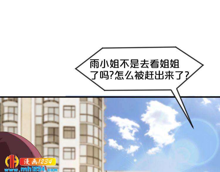 第62话 无法完成的诡计！27
