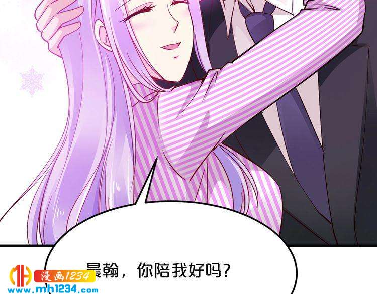 第56话 她隐瞒了什么吗?96