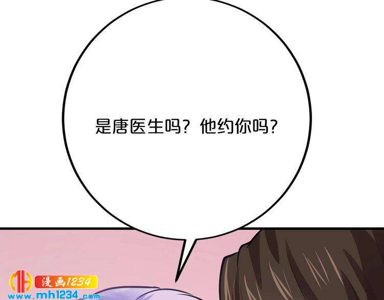 第68话 促成好事11