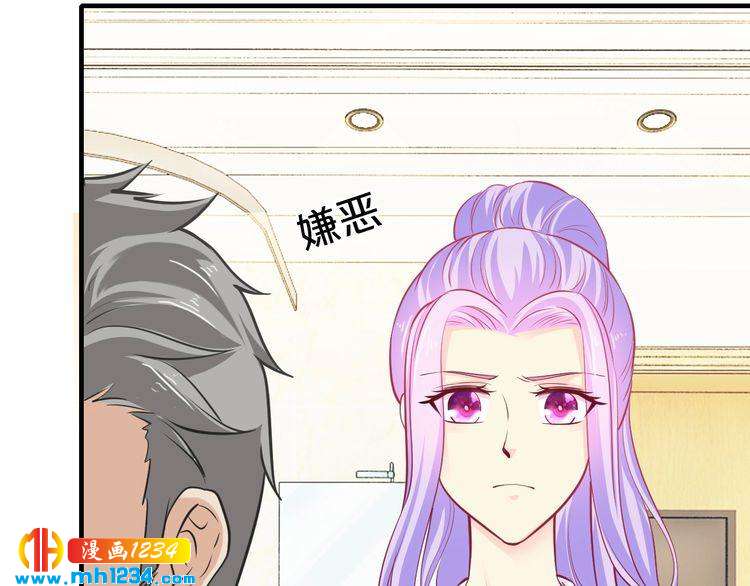 第47话 立刻离开他！97