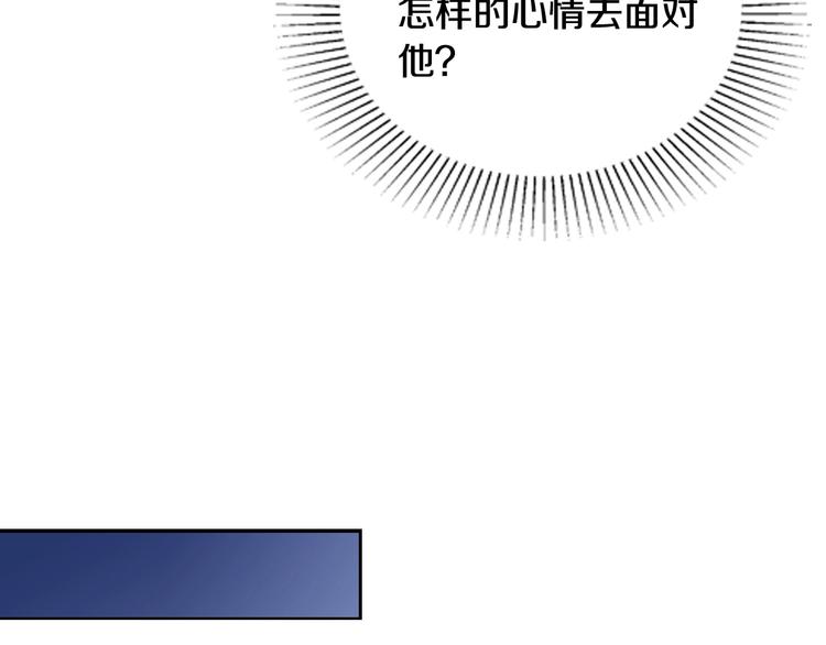 第3话 滚开死渣男！18