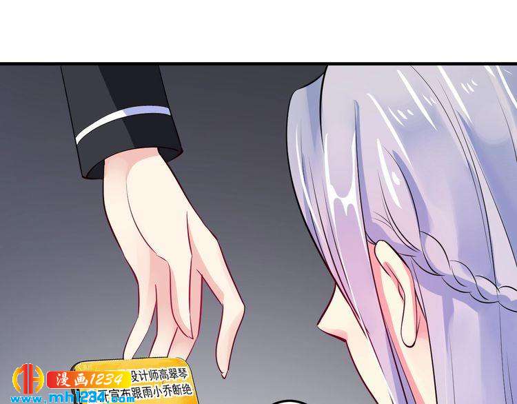 第51话 被抛弃了88
