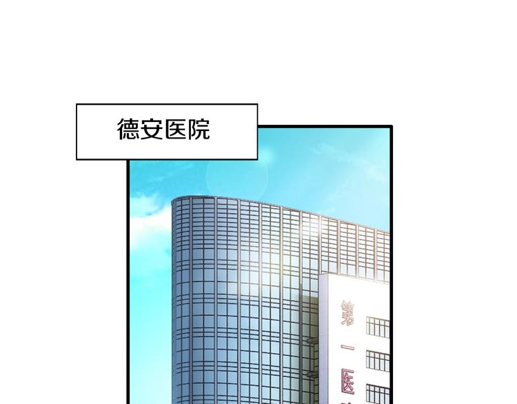 第5话 竟敢无视我！41