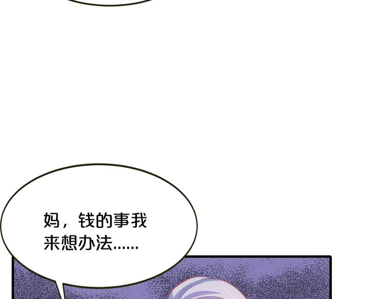 第22话 不想看你哭75