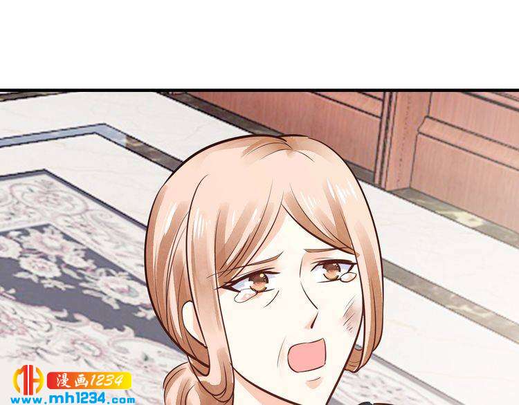 第66话 送彩礼46