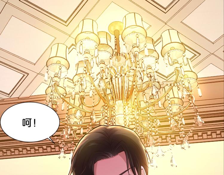 第1话 玩儿火的女人95
