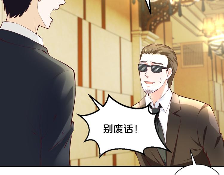 第4话 不允许你忘记我！6
