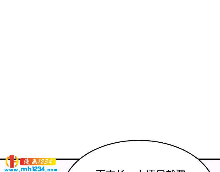 第46话 大灰狼和小白兔12