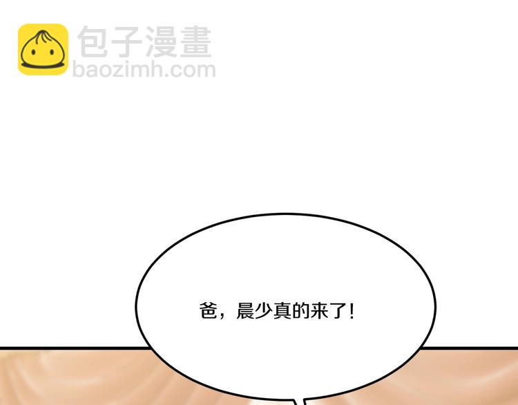 第34话 另有其人39