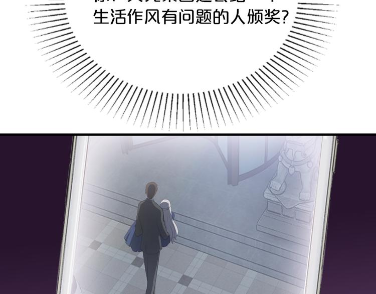 第13话 心机女休想作妖42