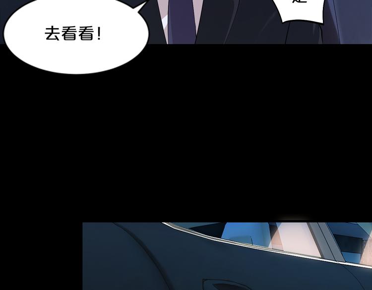第1话 玩儿火的女人17