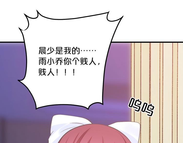 第36话 回我们的家67