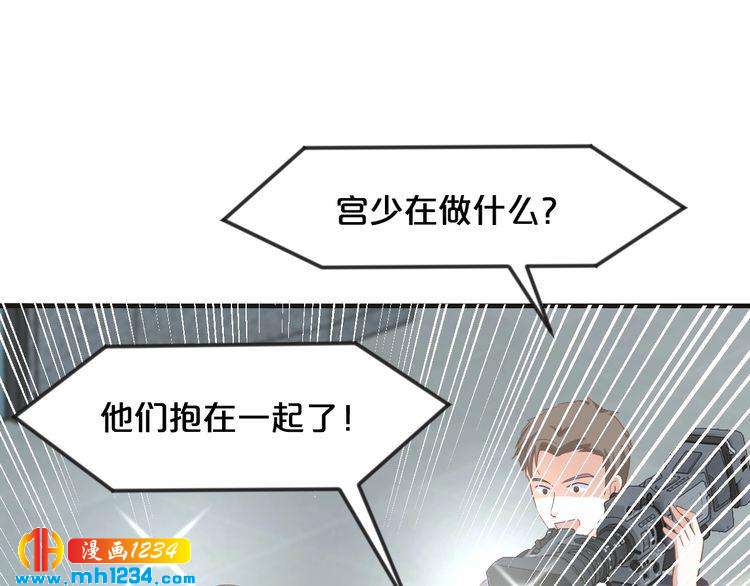 第62话 无法完成的诡计！62