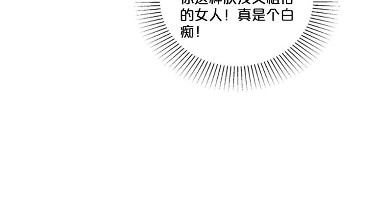 第20话 只有我能欺负她!29