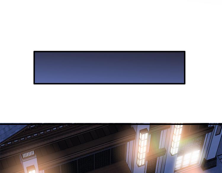 第3话 滚开死渣男！74