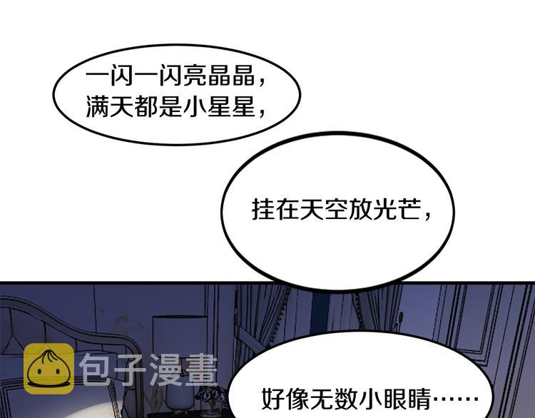 第5话 竟敢无视我！35