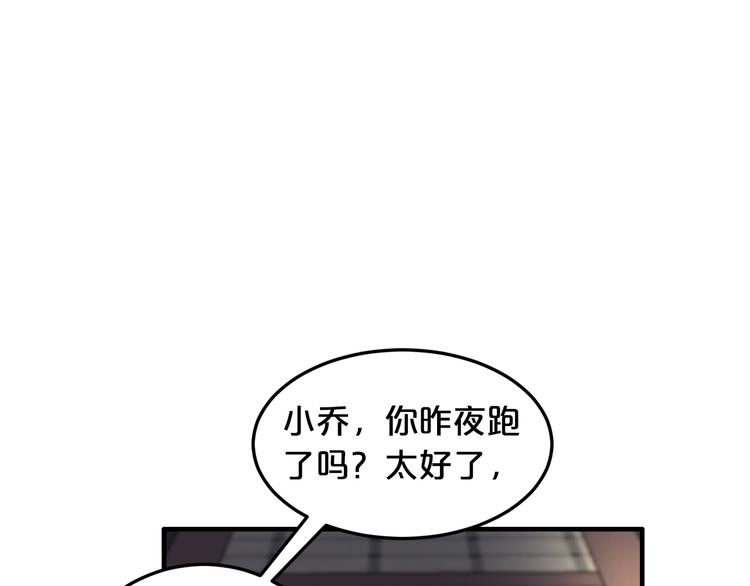 第3话 滚开死渣男！40