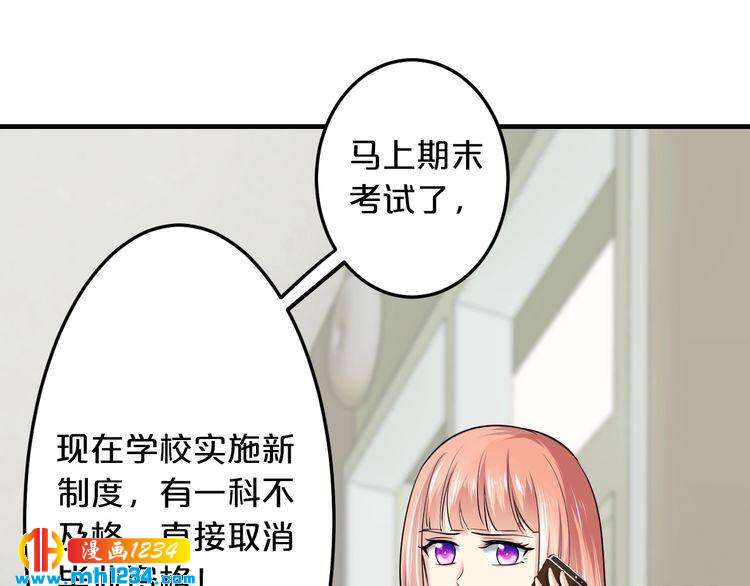 第49话 断绝联系23