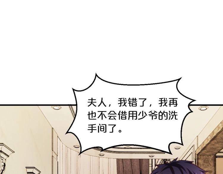 第17话 动真格36