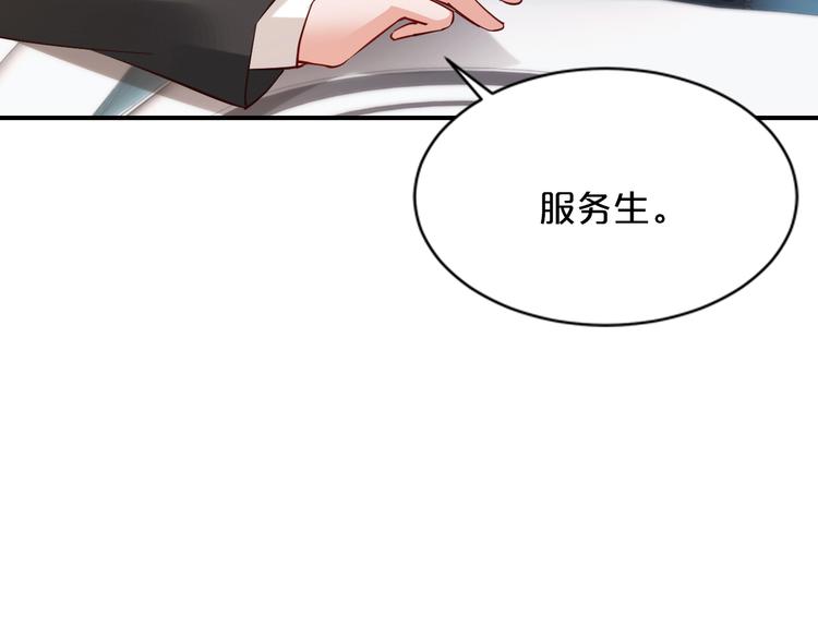 第19话 她只是替代品130