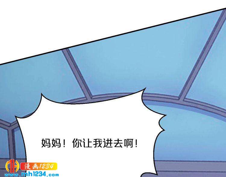 第51话 被抛弃了100