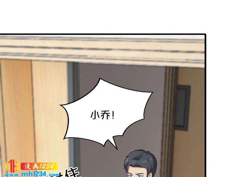 第45话 为什么不能和他在一起65
