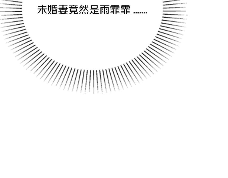 第26话 掌控你39