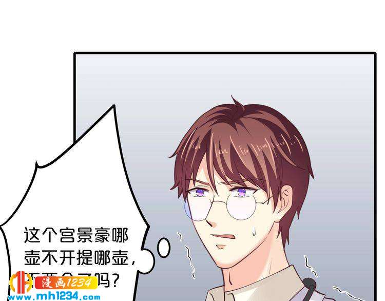第57话 我需要一个解释41