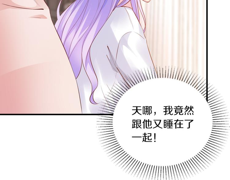 第15话 和我结婚50