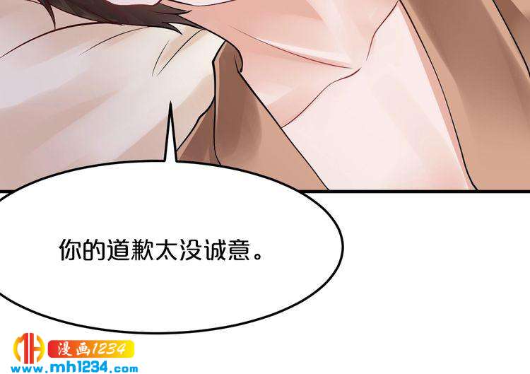 第44话 特殊的道歉方式50