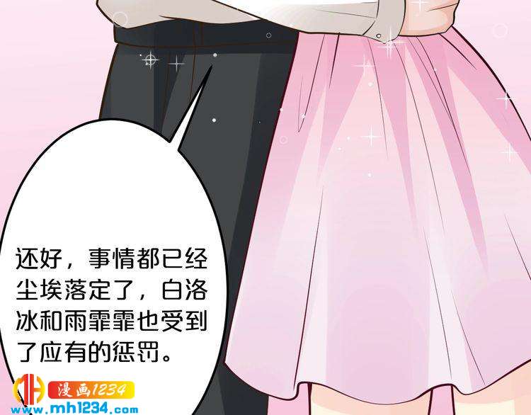 第64话 和好如初120