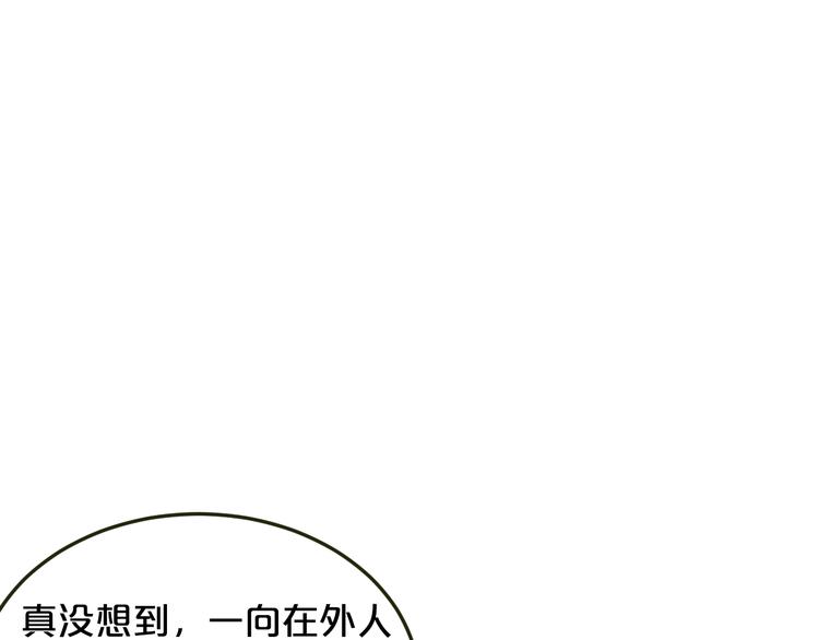 第22话 不想看你哭85