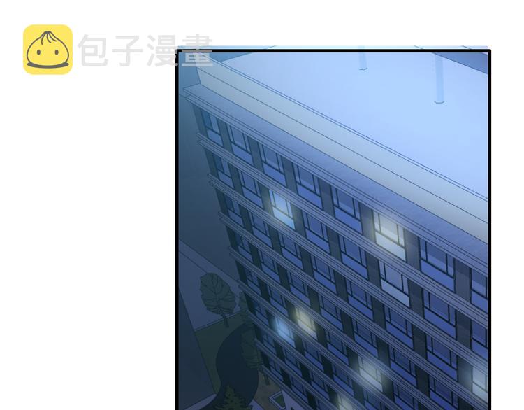 第10话 公开未婚妻83