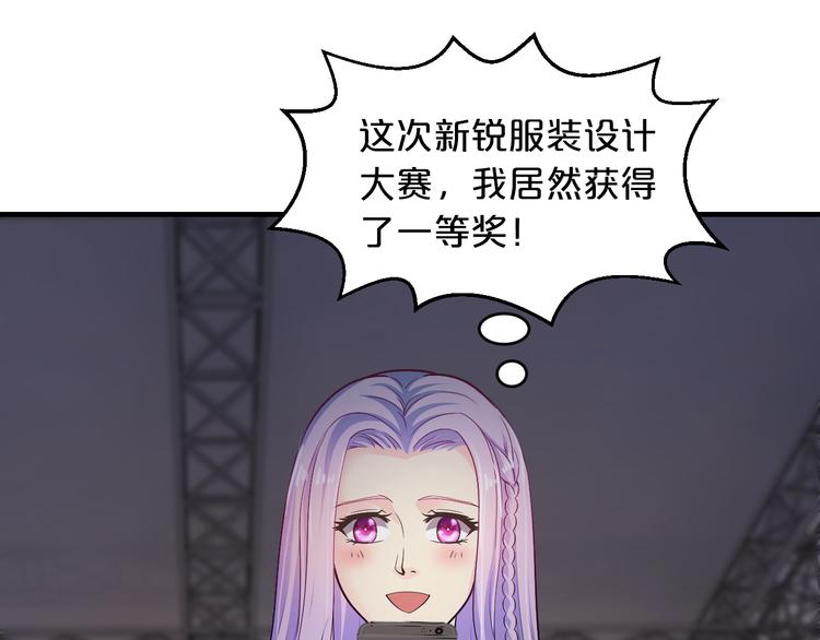 第12话 你在哪儿？想见你！56
