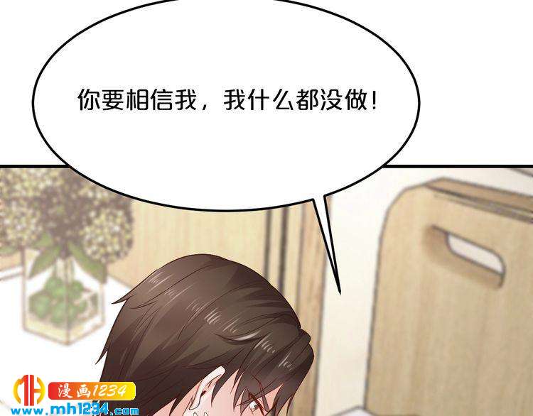 第57话 我需要一个解释96