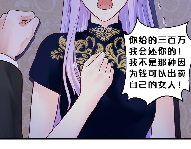第8话 总裁竟然怕打雷！？48