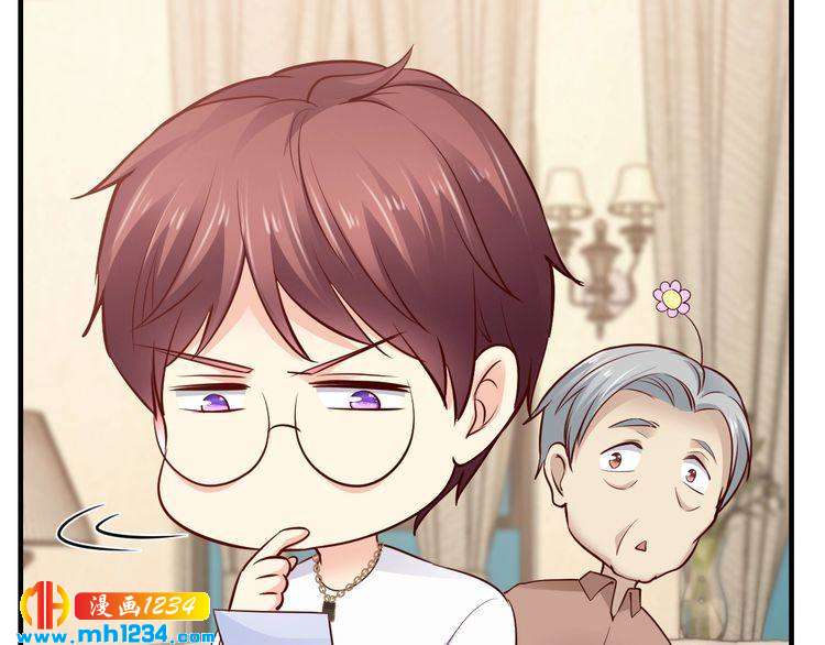 第47话 立刻离开他！67