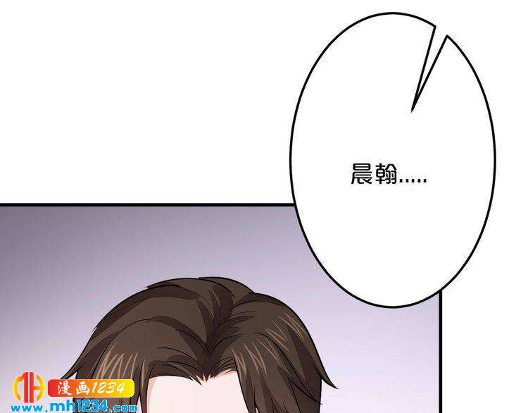 第57话 我需要一个解释80