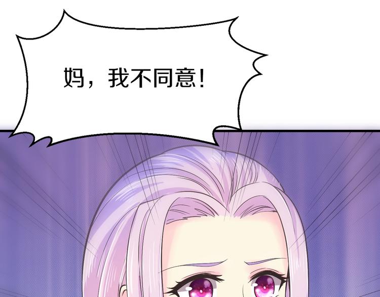 第29话 撕逼大战52